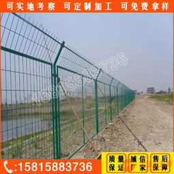 广东中护护栏网工厂 广州双边丝护栏网现货 肇庆园林防护网