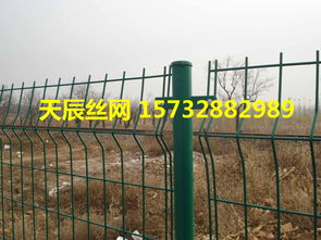 双边丝护栏网 三角折弯护栏网 厂家现货直销