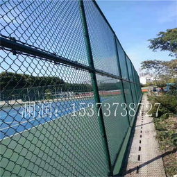 球场围栏网价格 球场围栏网 运动场围栏网 厂家直销