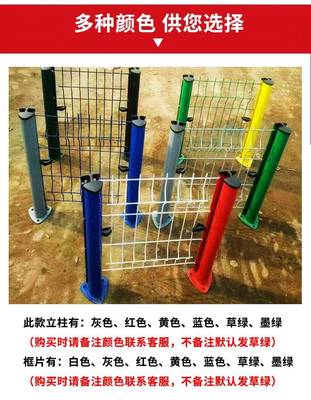 河北衡水济宁圈地围栏网 冠耀护栏网厂家