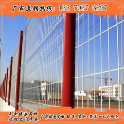 东莞厂家来图加工高速公路护栏网 桃型柱铁丝网 潮州镀锌丝隔离网价格