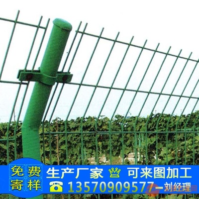 广东双边丝护栏网现货 深圳小区绿化围栏网批发 圈地养殖隔离网