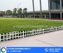 荆州草坪绿化带栅栏 草坪绿化带栅栏促销 安平县领辰