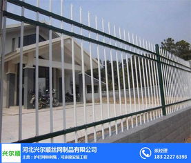 内蒙古边框护栏网 内蒙古边框护栏网安装 兴尔顺 推荐商家