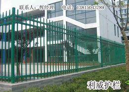 社区厂房围墙钢管护栏 功能、类型与安装要点